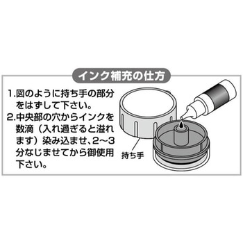 先生のごほうびスタンプ ビバリー