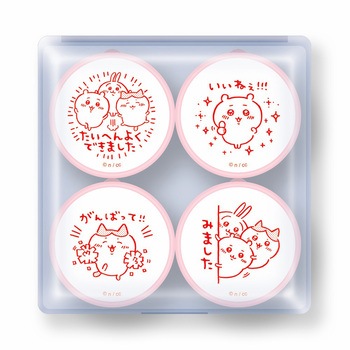 先生のごほうびスタンプ ビバリー