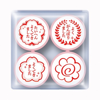 先生のごほうびスタンプ ビバリー