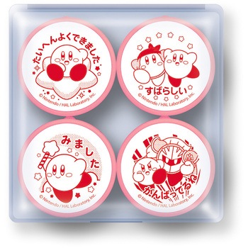 先生のごほうびスタンプ ビバリー