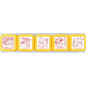 浸透印せんせいスタンプ ビバリー