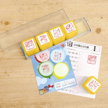 浸透印せんせいスタンプ ビバリー