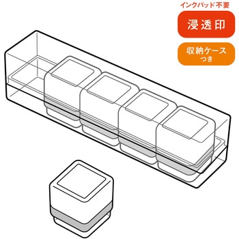 浸透印せんせいスタンプ ビバリー