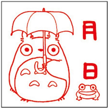 となりのトトロ スタンプ - ビバリー