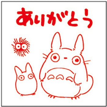 となりのトトロ スタンプ - ビバリー