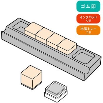 となりのトトロ せんせいスタンプ2 ビバリー