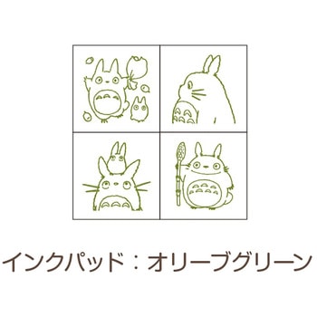 ミニスタンプ - ビバリー