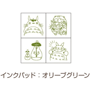 ミニスタンプ ビバリー