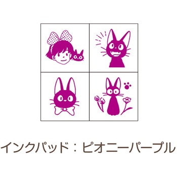 ミニスタンプ ビバリー