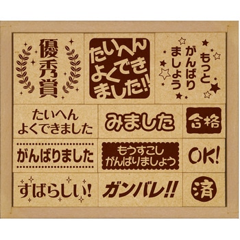 木製スタンプ - ビバリー
