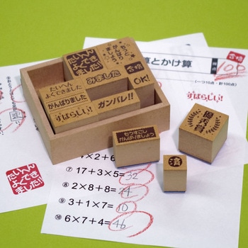 木製スタンプ - ビバリー