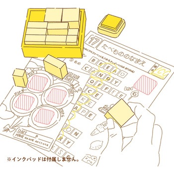 木製スタンプ - ビバリー