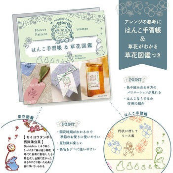 となりのトトロ すたn ビバリー