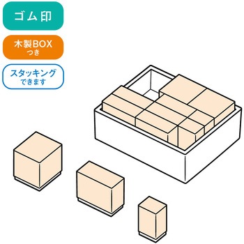 はんこセット シマエナガ ビバリー