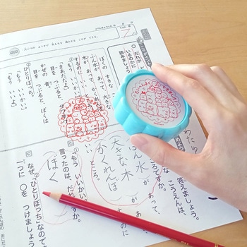 大きなごほうびスタンプ ビバリー