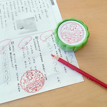 大きなごほうびスタンプ ビバリー