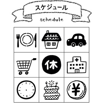 ミニスタンプ 手帳のあいぼう - ビバリー