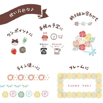 ミニスタンプ 手帳のあいぼう - ビバリー