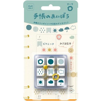 ミニスタンプ 手帳のあいぼう - ビバリー