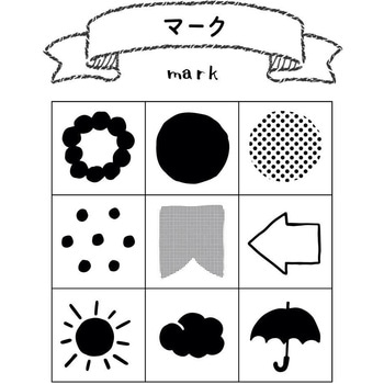 ミニスタンプ 手帳のあいぼう - ビバリー
