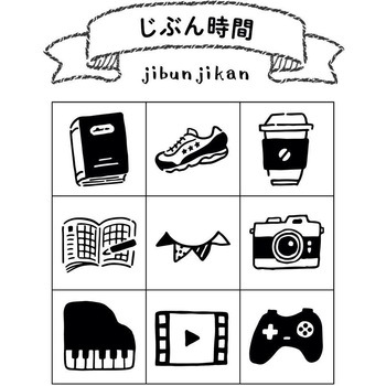 ミニスタンプ 手帳のあいぼう ビバリー