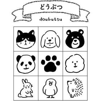 ミニスタンプ 手帳のあいぼう ビバリー