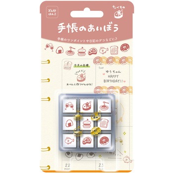 ミニスタンプ 手帳のあいぼう ビバリー