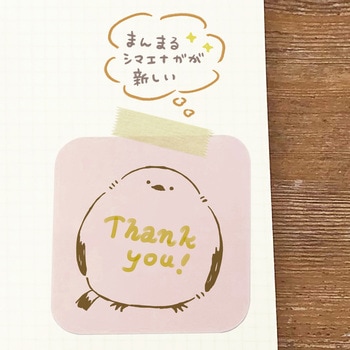 いろどりはんこ ビバリー