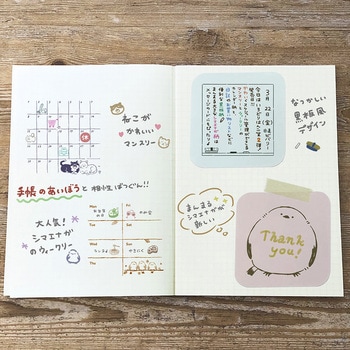 いろどりはんこ ビバリー