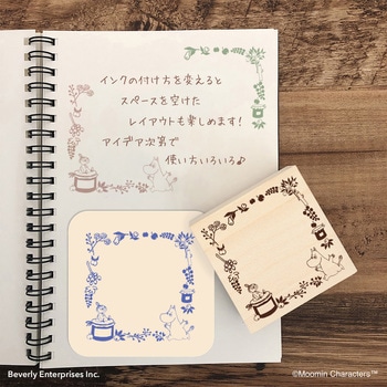 いろどりはんこ ビバリー