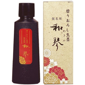 書道液 磨りおろし 生墨 かな用和琴 120g - 呉竹