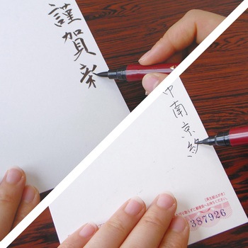 筆ペン 二本立てかぶら 55号 2本セット - 呉竹