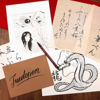 筆ペン 二本立てかぶら 55号 2本セット - 呉竹