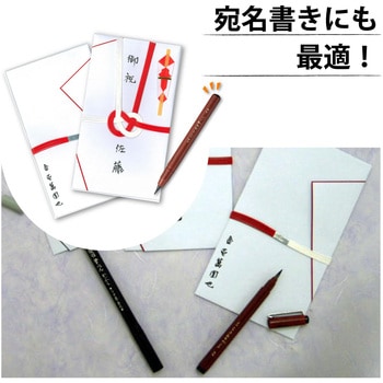 くれ竹 携帯筆ペン 硬筆 14号 3本セット - 呉竹
