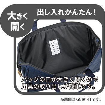 書道セット GC-1910S 呉竹