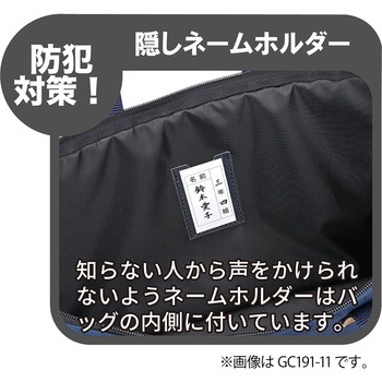 書道セット GC-1910S 呉竹
