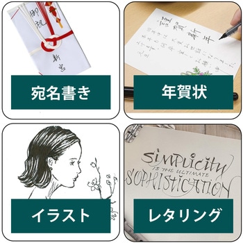 筆ペン 筆ごこち 3本セット - 呉竹
