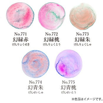 顔彩耽美 グラニュレーティングカラーズ 5色セット 呉竹