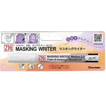 ZIGマスキングライター MEDIUM - 呉竹