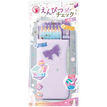 えんぴつチェック両面筆入 - SONIC(ソニック)[文具]