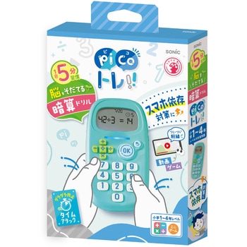 ピコトレ 暗算ドリル 四則計算用 1日5分で脳をそだてる SONIC(ソニック)[文具]