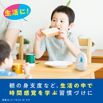 光でいまやる!時っ感タイマー USB充電式 SONIC(ソニック)[文具]