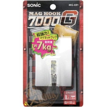 マグフック 7kg - SONIC(ソニック)[文具]
