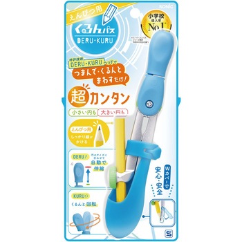 スーパーコンパス くるんパス デル・クル えんぴつ用 SONIC(ソニック)[文具]
