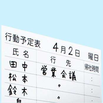 Ms 355 A Magスケジュールシート 1枚 Sonic ソニック 文具 通販サイトmonotaro