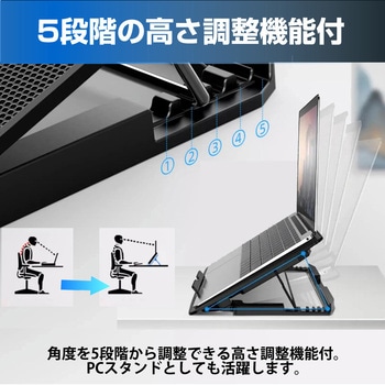 ノートパソコン クーラー スタンド ノートPC 冷却 ファンクーラー - メディアカバーマーケット