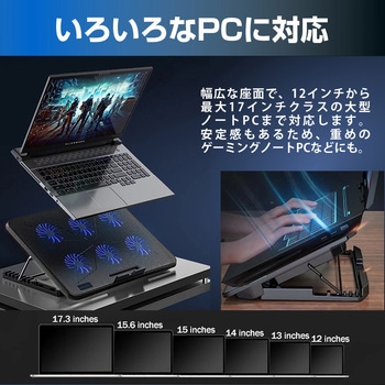 ノートパソコン クーラー スタンド ノートPC 冷却 ファンクーラー - メディアカバーマーケット
