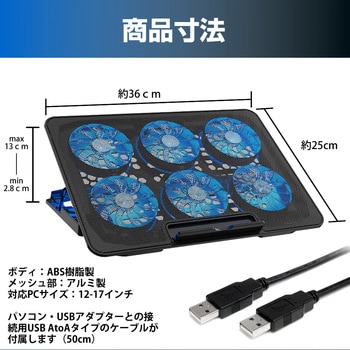 ノートパソコン クーラー スタンド ノートPC 冷却 ファンクーラー - メディアカバーマーケット