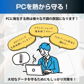 ノートパソコン クーラー スタンド ノートPC 冷却 ファンクーラー - メディアカバーマーケット