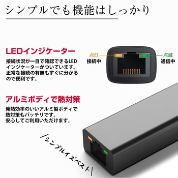 有線LANアダプター USB Type-C ギガビット対応 イーサネット アダプター メディアカバーマーケット